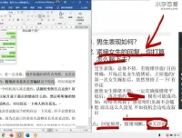 高效恋爱聊天技巧课程：从搭讪到暧昧全攻略