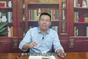 职场汇报技巧：三根葱教你高效打动领导课程