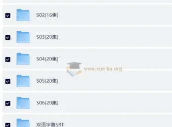 BBC儿童家庭情景剧《我们一家》（Our Family，1 – 6季+特辑）