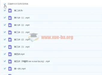 2021寒假初三语文魏桂双课程