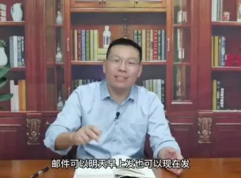 职场汇报技巧：三根葱教你高效打动领导课程