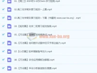 2024高三高考化学钟啸二轮寒假班课程