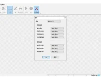 掌中宝周易起名大师：专业取名软件