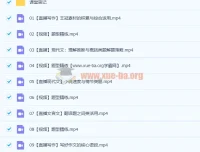 曲增瑞2023高三高考语文A+秋季班（更新14讲）