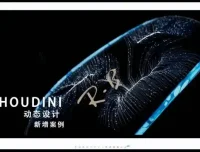 Houdini进阶特效案例实战：变形到粒子系统全解析课程