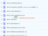 小学英语语法入门50课视频讲解教程