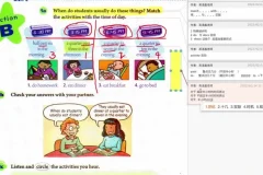 盖老师人教版初中英语七八九年级全册同步精讲课程