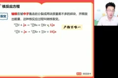 2025高考政治冲刺：张博文精讲选择专题课程
