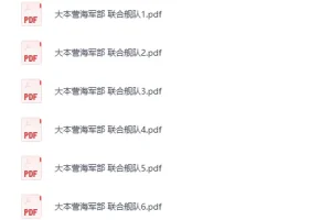 32本精品个人收藏电子书：涵盖传记、历史、文学等多领域佳作