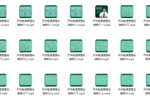 开关电源原理与维修教程