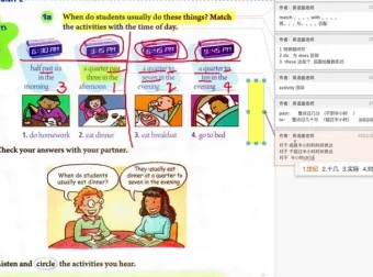 盖老师人教版初中英语七八九年级全册同步精讲课程