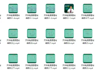 开关电源原理与维修教程