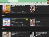 小红书零门槛带货资料：月入过万轻松上手