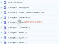 2024高三高考数学林泽田一轮暑假课程