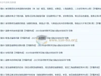 2025年高考数学导数压轴大题必杀技系列