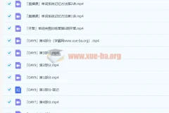 28天单词突围训练营：熟背高考英语3500词