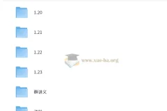 雅思考试杜仕明写作高分班课程