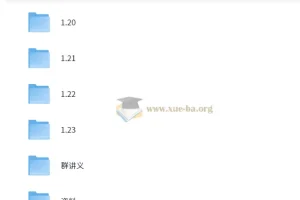 雅思考试杜仕明写作高分班课程