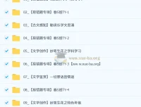 2026初一春上人文创作自主学习·TY·S（一期）课程 – 张笑