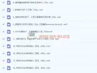 留余讲堂：康华兰《教子良方》39节课程