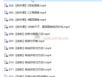 蓝枫二次元头像个性创作平面设计课程