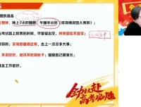 2025高考数学密训班：张华原创密卷精讲与答题技巧课程