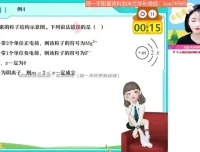 2024初三中考化学S班秋季精讲笔记与易错题解析（杨雯智）