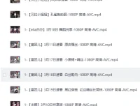 《美女ASMR纯中文助眠第八期：小一熟了吗、贝拉小姐姐、不二丸叽、轩子等作品合集》