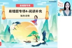 2025初一全科精选网课：数学、英语、语文名师课程