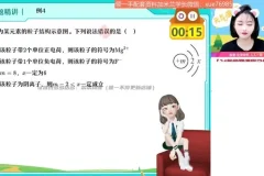 2024初三中考化学S班秋季精讲笔记与易错题解析（杨雯智）