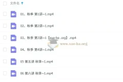 2025高三高考历史：关也历史课前集训营（暑假班+秋季班）