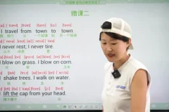 30天掌握7000英文单词：杨妈趣味故事英语课