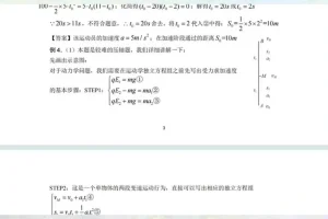 2025高考物理王羽一轮复习：122大招与考点精讲课程