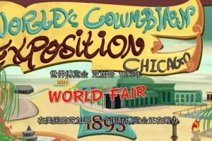 大眼博士全2季90集：儿童科学启蒙动画