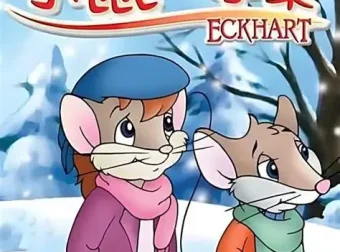 加拿大动画片《小鼠一家亲（Eckhart）》国语版全39集