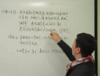 石彦文教授：企业财税风险防控28讲（合同陷阱+股权转让+税务稽查）