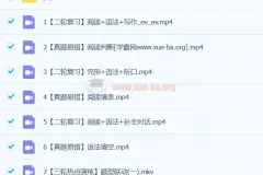 毕春燕2024初三中考英语A+春季班（下）