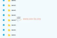 初中化学七八九年级微课视频课程