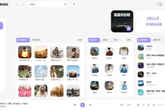 方格音乐：免升级去广告绿色版