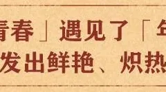 石钟山作品：有声小说《大院子女》 63集完结