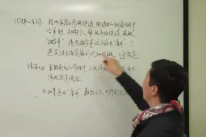 石彦文教授：企业财税风险防控28讲（合同陷阱+股权转让+税务稽查）