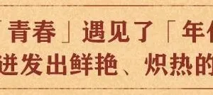 石钟山作品：有声小说《大院子女》 63集完结