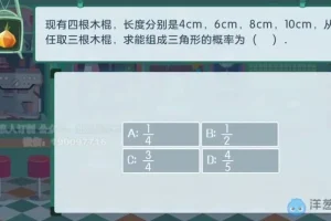 北京课改版初中7-9年级数学同步课程（初一至初三全套）