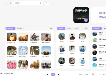 方格音乐：免升级去广告绿色版