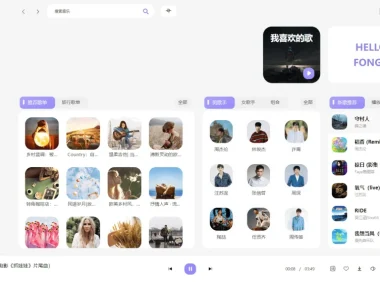 方格音乐 v1.5.4 免升级去广告绿色版 免费无损音乐播放器