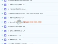 大摄狼邹总手机摄影爱好班：零基础学会手机摄影构图