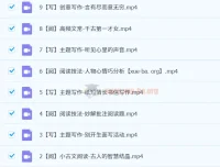 2023秋下小学语文四年级A+班（关娟）