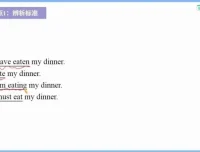 作业帮2024高考英语语法速成：8大核心考点精讲视频