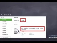 高效简历写作课程：吸引HR的实用技巧