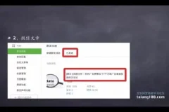 高效简历写作课程：吸引HR的实用技巧
